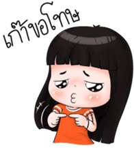 Nong Kemtid sticker #7867771