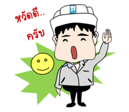 Mr.Stonehenge inter  Engineer sticker #7867893