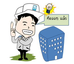 Mr.Stonehenge inter  Engineer sticker #7867895