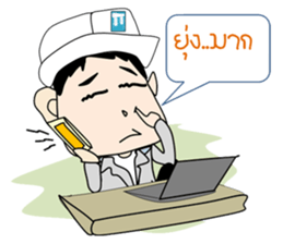 Mr.Stonehenge inter  Engineer sticker #7867899