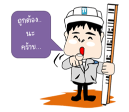 Mr.Stonehenge inter  Engineer sticker #7867915