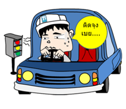 Mr.Stonehenge inter  Engineer sticker #7867925