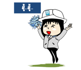 Mr.Stonehenge inter  Engineer sticker #7867930