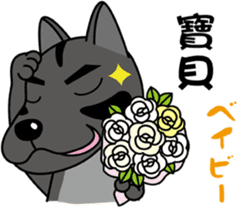 Taiwan dog & Cocker Spaniel~Love Story sticker #7867975