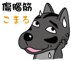 Taiwan dog & Cocker Spaniel~Love Story sticker #7867979