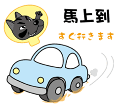 Taiwan dog & Cocker Spaniel~Love Story sticker #7867981