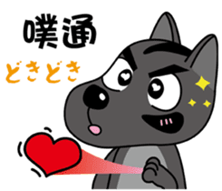 Taiwan dog & Cocker Spaniel~Love Story sticker #7867982