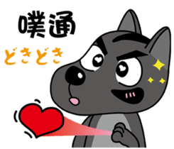 Taiwan dog & Cocker Spaniel~Love Story sticker #7867982