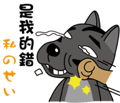 Taiwan dog & Cocker Spaniel~Love Story sticker #7867983