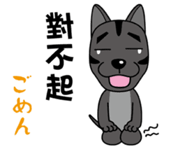Taiwan dog & Cocker Spaniel~Love Story sticker #7867984