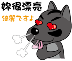 Taiwan dog & Cocker Spaniel~Love Story sticker #7867989