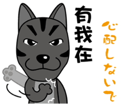 Taiwan dog & Cocker Spaniel~Love Story sticker #7867991