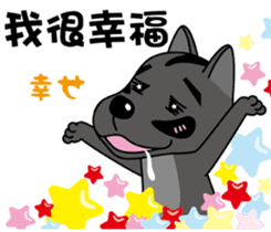 Taiwan dog & Cocker Spaniel~Love Story sticker #7867992