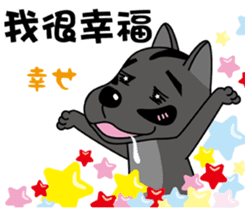 Taiwan dog & Cocker Spaniel~Love Story sticker #7867992