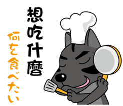 Taiwan dog & Cocker Spaniel~Love Story sticker #7867993