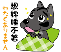 Taiwan dog & Cocker Spaniel~Love Story sticker #7867994