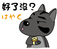 Taiwan dog & Cocker Spaniel~Love Story sticker #7867996