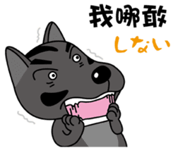 Taiwan dog & Cocker Spaniel~Love Story sticker #7867999