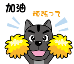 Taiwan dog & Cocker Spaniel~Love Story sticker #7868003