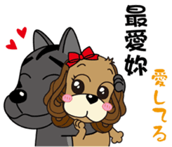 Taiwan dog & Cocker Spaniel~Love Story sticker #7868007