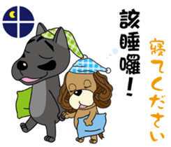 Taiwan dog & Cocker Spaniel~Love Story sticker #7868009