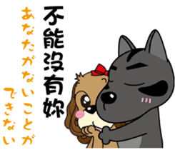 Taiwan dog & Cocker Spaniel~Love Story sticker #7868010