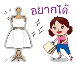 Reiko sticker #7868415