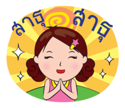 Reiko sticker #7868445