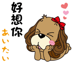 Taiwan dog & Cocker Spaniel~Love Story1 sticker #7868452