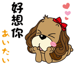 Taiwan dog & Cocker Spaniel~Love Story1 sticker #7868452