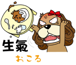 Taiwan dog & Cocker Spaniel~Love Story1 sticker #7868455