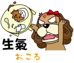 Taiwan dog & Cocker Spaniel~Love Story1 sticker #7868455