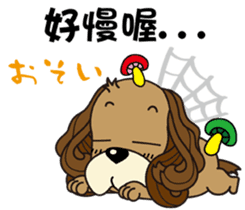 Taiwan dog & Cocker Spaniel~Love Story1 sticker #7868456