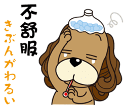Taiwan dog & Cocker Spaniel~Love Story1 sticker #7868457