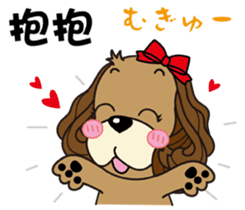 Taiwan dog & Cocker Spaniel~Love Story1 sticker #7868461