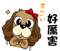 Taiwan dog & Cocker Spaniel~Love Story1 sticker #7868462