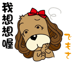 Taiwan dog & Cocker Spaniel~Love Story1 sticker #7868463