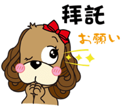 Taiwan dog & Cocker Spaniel~Love Story1 sticker #7868467