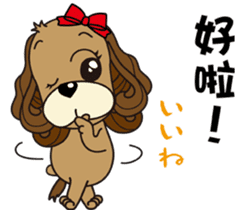 Taiwan dog & Cocker Spaniel~Love Story1 sticker #7868468