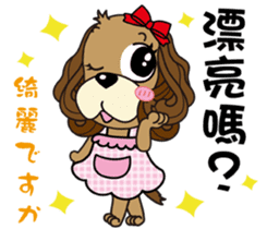 Taiwan dog & Cocker Spaniel~Love Story1 sticker #7868469