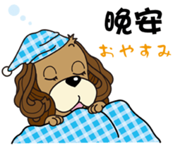 Taiwan dog & Cocker Spaniel~Love Story1 sticker #7868470