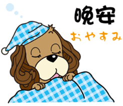 Taiwan dog & Cocker Spaniel~Love Story1 sticker #7868470