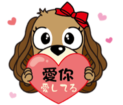 Taiwan dog & Cocker Spaniel~Love Story1 sticker #7868474