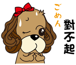 Taiwan dog & Cocker Spaniel~Love Story1 sticker #7868475