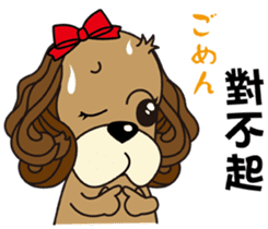 Taiwan dog & Cocker Spaniel~Love Story1 sticker #7868475