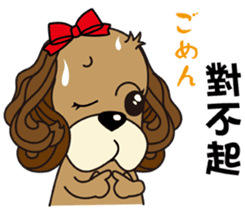 Taiwan dog & Cocker Spaniel~Love Story1 sticker #7868475