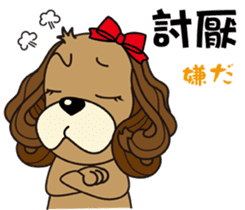 Taiwan dog & Cocker Spaniel~Love Story1 sticker #7868479