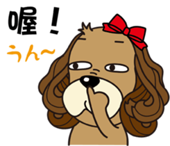 Taiwan dog & Cocker Spaniel~Love Story1 sticker #7868480