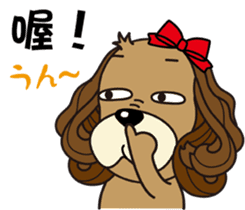 Taiwan dog & Cocker Spaniel~Love Story1 sticker #7868480