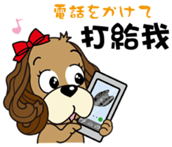 Taiwan dog & Cocker Spaniel~Love Story1 sticker #7868484